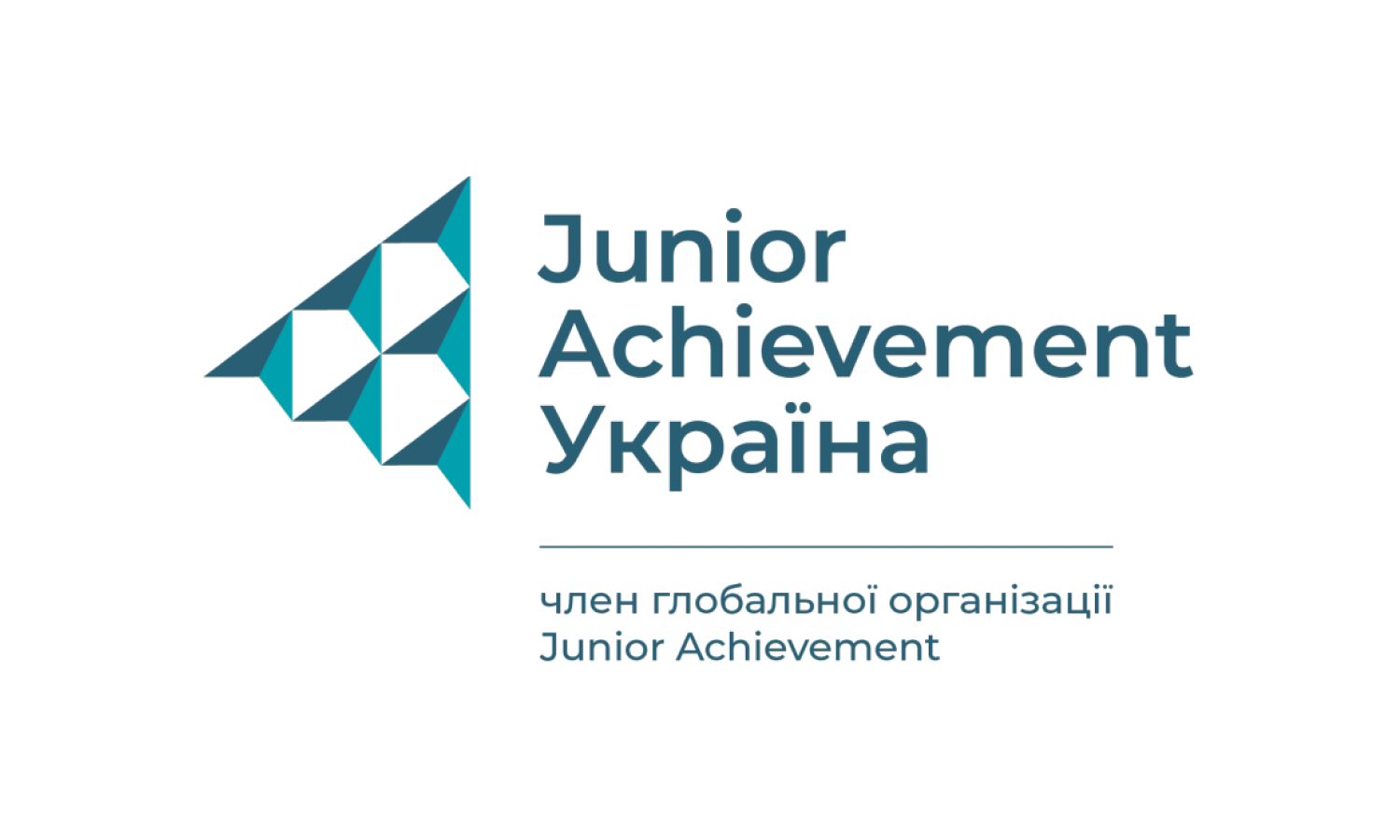 Громадська організація «Джуніор Ачівмент Україна»