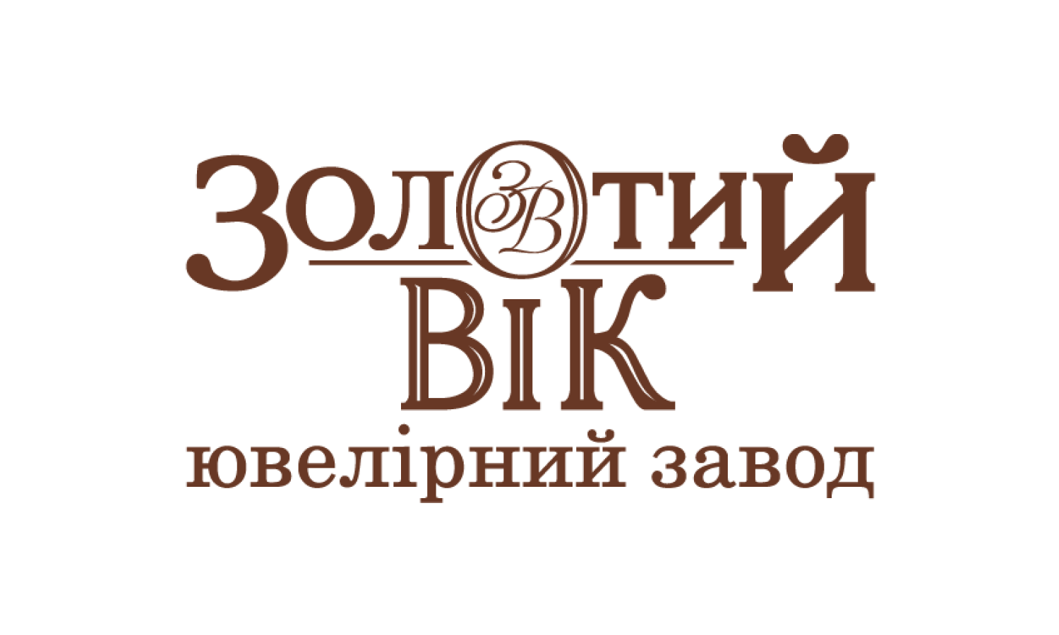 Золотий Вік