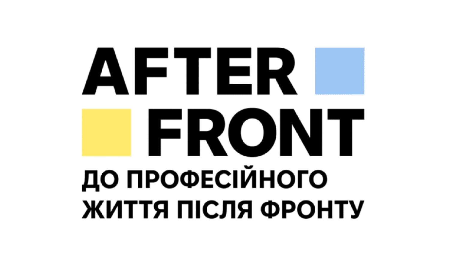 After Front: до професійного життя після фронту