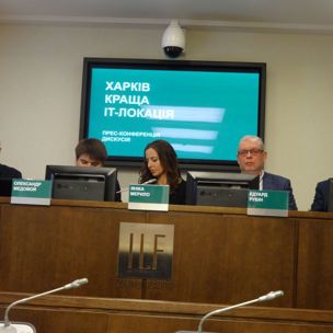 Харьковские IT-компании создали кластер. И планируют замахнуться на 