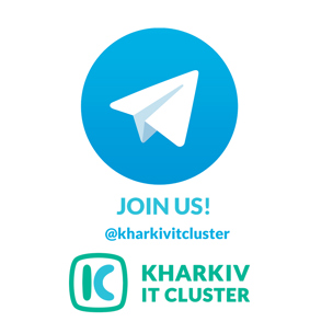 А ви чули, що у Kharkiv IT Cluster оновився Telegram канал?