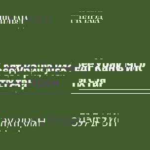 Как IT ведет Украину в число развитых стран
