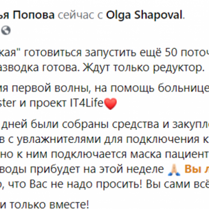В Харькове в опорном учреждении готовятся подключить 50 потоковых точек кислорода