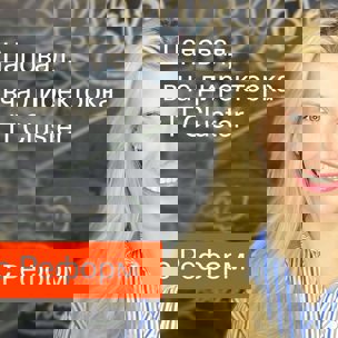 Коментар виконавчої директорки Kharkiv IT Cluster Ольги Шаповал щодо закону про цифрову економіку