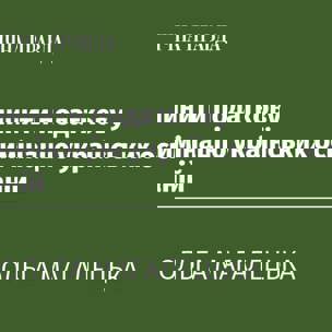 Як зупинити податкову дискримінацію українських освітніх компаній