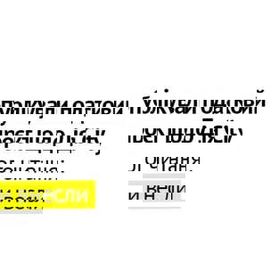 У Раді опублікували податковий законопроєкт щодо Дія City до другого читання: які зміни внесли