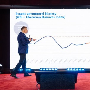 Форум Коаліції бізнес-спільнот за модернізацію України: план розвитку бізнес-культури