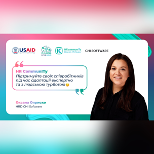 How to Help an Employee Adapt?