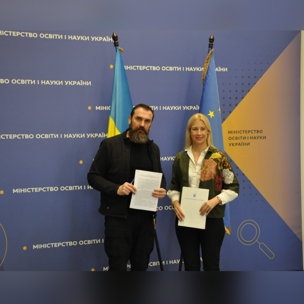 МОН УКРАЇНИ ПІДПИСАЛО МЕМОРАНДУМ ПРО СПІВПРАЦЮ ІЗ ХАРКІВСЬКИМ IT КЛАСТЕРОМ