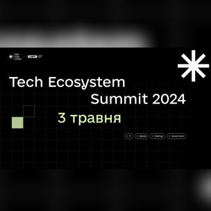 Tech Ecosystem Summit 2024