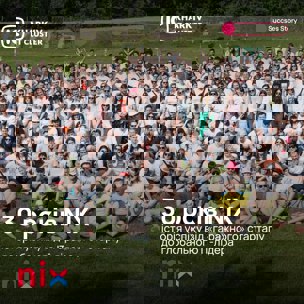 30 років успіху NIX: від «гаражного» стартапу до глобального IT-бренду — Kharkiv IT Cluster